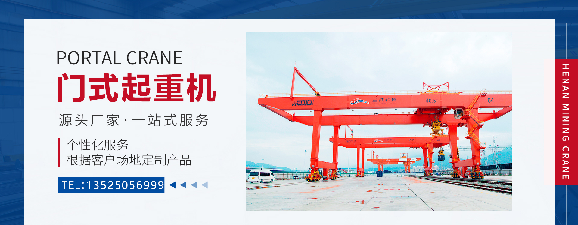 单梁起沉机厂家_双梁起沉机厂家_河南省JDB电子集团_JDB电子