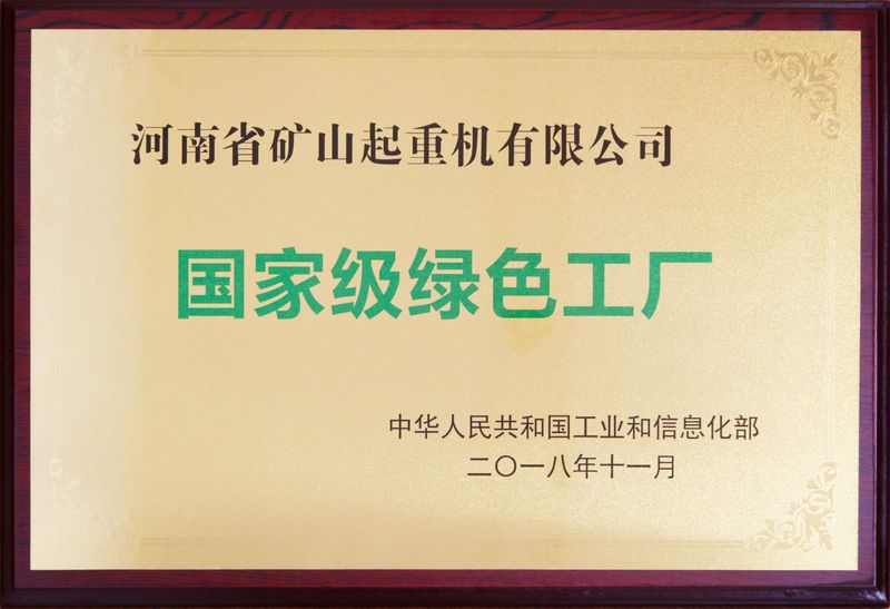 喜报｜河南JDB电子荣获“河南省知识产权领军企业”