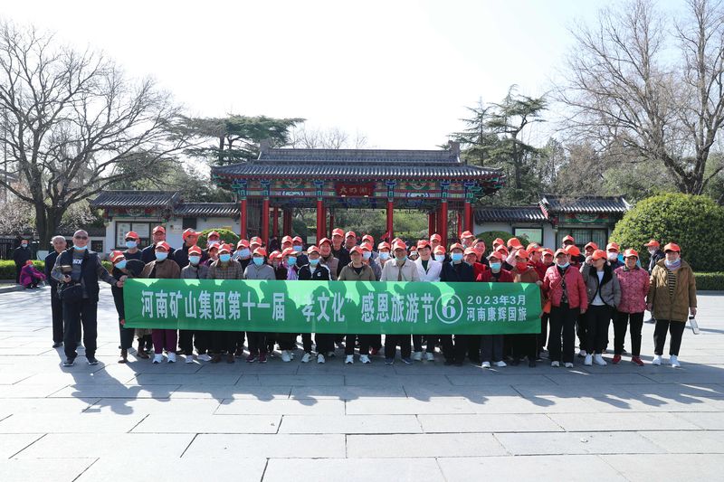 河南JDB电子第十一届孝文化感恩游览节**站——赤峰