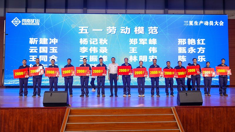 河南JDB电子｜三夏出产带头暨赞美大会隆沉进行！