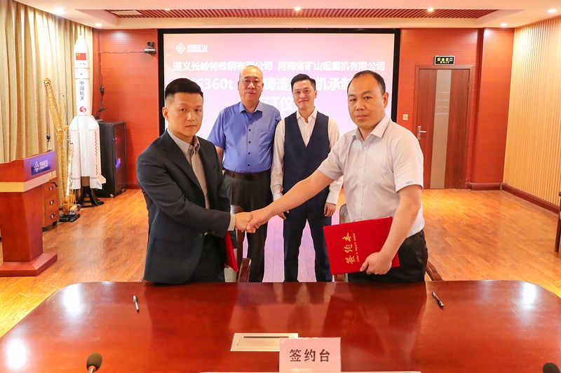 360吨四梁铸造起沉机｜河南JDB电子与金盛安集团签定亿元项目合同