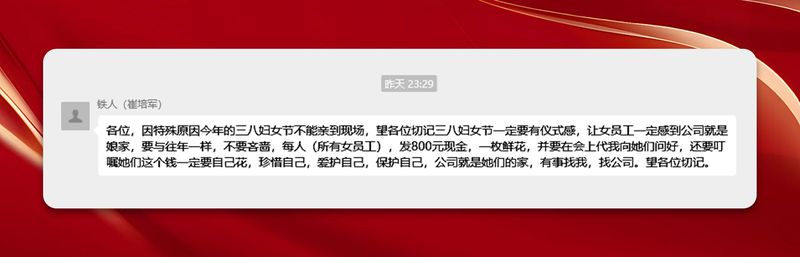 河南JDB电子｜隆沉召开留想“三八”国际劳动妇女节暨“三八红旗手”赞美大会