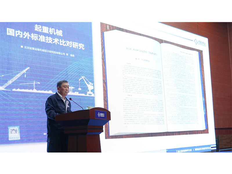 以训促学，“质”在必行｜河南JDB电子2024年质量月系列活动之专项培训