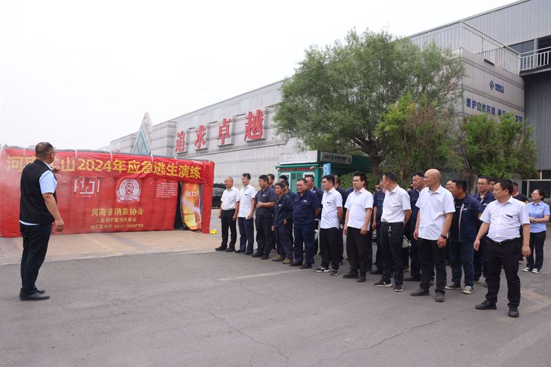 安全出产月｜河南JDB电子发展2024年消防知识培训暨应急逃生演练