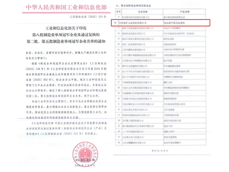国2+省4=？请回覆2024