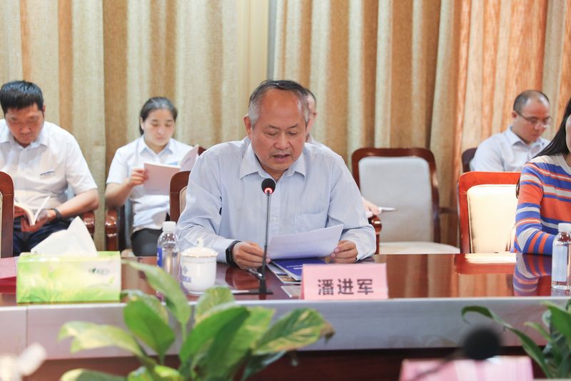 JDB电子有限公司