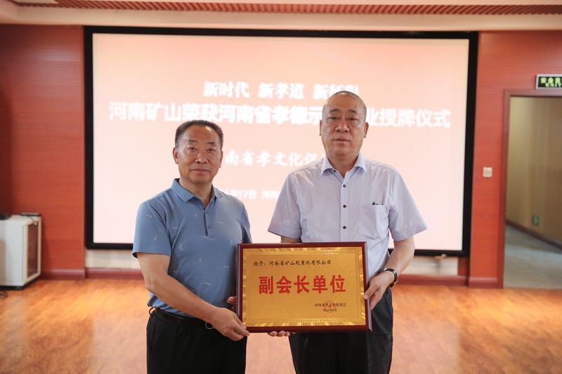 JDB电子有限公司