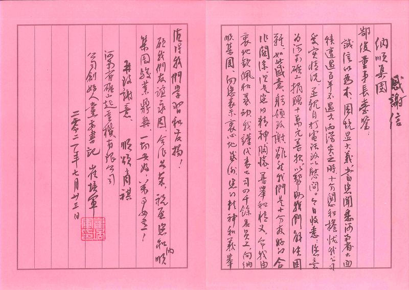 JDB电子有限公司 JDB电子有限公司
