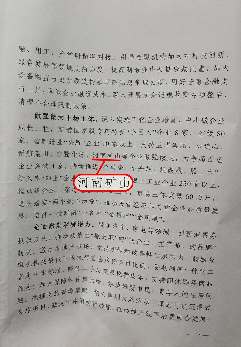 1675304097935038
