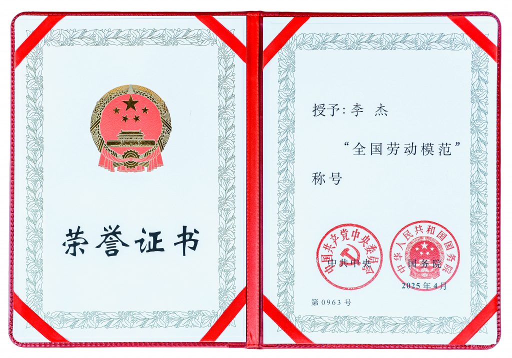 JDB电子·(中国区)试玩平台-JDB电子游戏官网