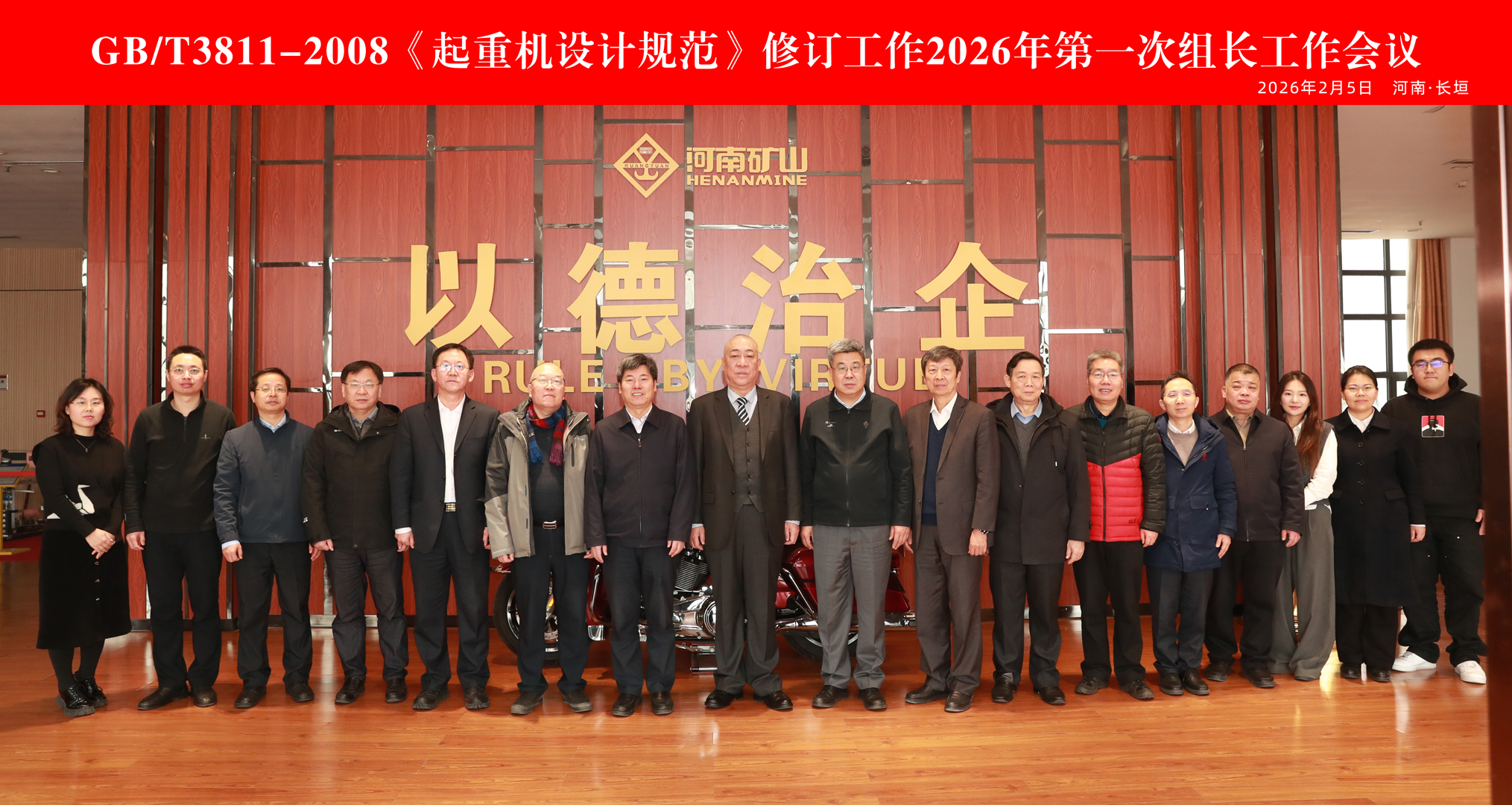 1772677984624541 JDB电子·(中国区)试玩平台-JDB电子游戏官网